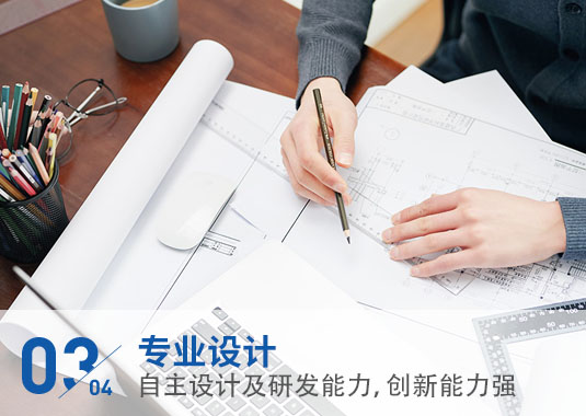 优势3