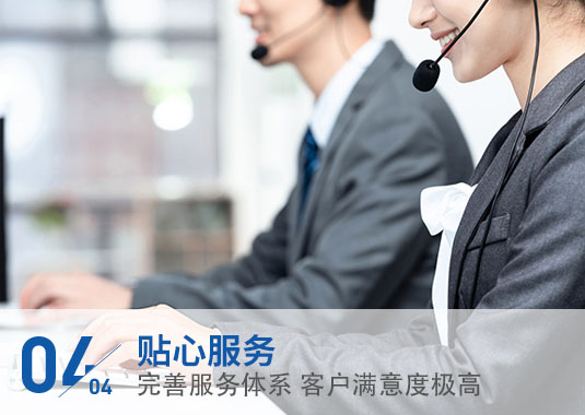 优势4